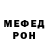 АМФЕТАМИН 97% KadL