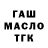 COCAIN Эквадор Esher IF