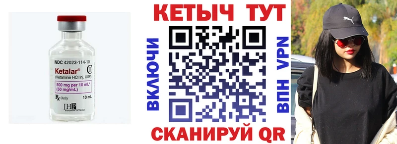 Кетамин VHQ  гидра ссылки  Вилюйск 