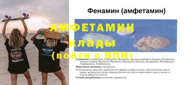 МДМА Аксай