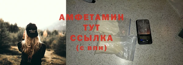 2c-b Абдулино