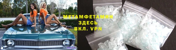 кокаин премиум Абинск