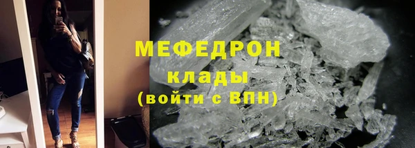 кокаин премиум Абинск