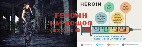кокаин премиум Абинск