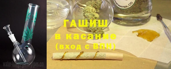 2c-b Абдулино