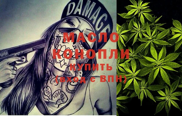 амфетамин Абаза