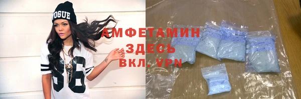 амфетамин Абаза