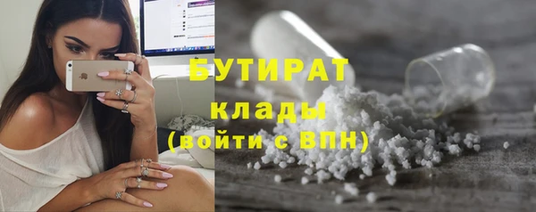 амфетамин Абаза