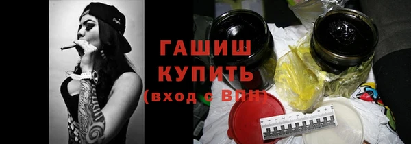 амфетамин Абаза