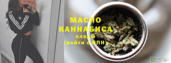 2c-b Абдулино
