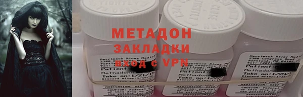 синтетический гашиш Алексин