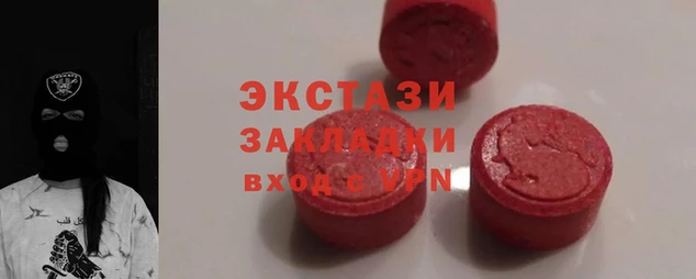 2c-b Абдулино