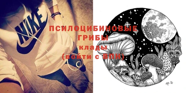 кокаин премиум Абинск