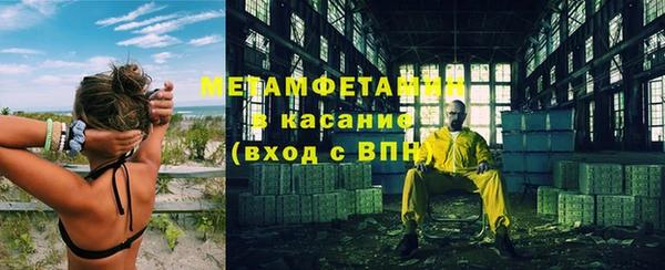 амфетамин Абаза