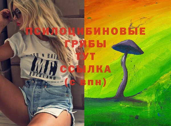 кокаин премиум Абинск
