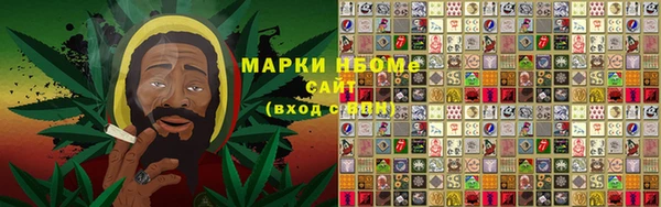 амфетамин Абаза