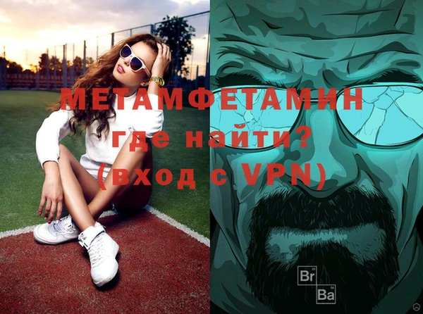 2c-b Абдулино