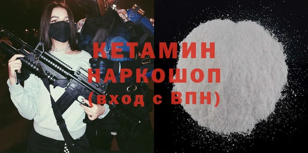 2c-b Абдулино