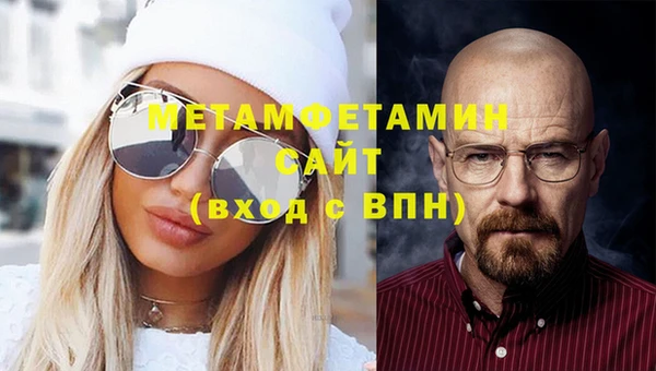 альфа пвп VHQ Алзамай