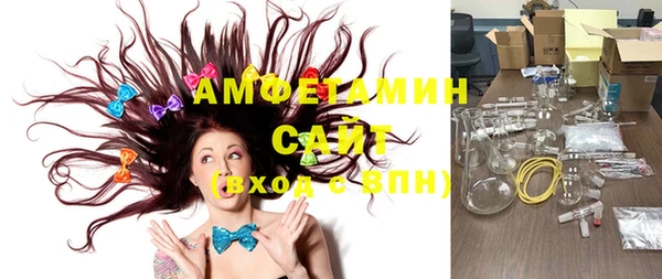 амфетамин Абаза