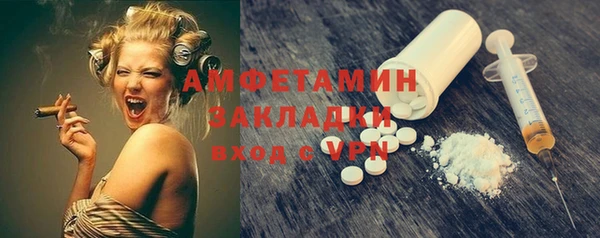 амфетамин Абаза