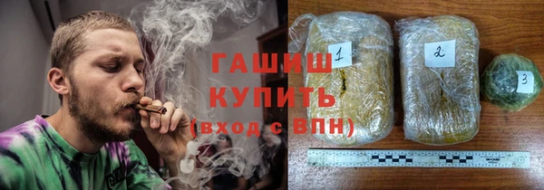 амфетамин Абаза