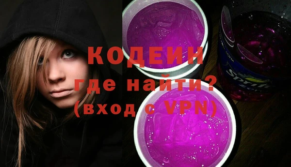 2c-b Пересвет