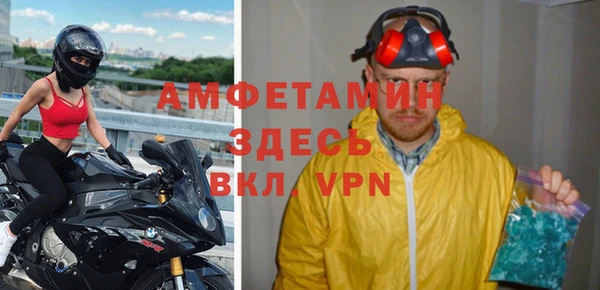 кокаин премиум Абинск