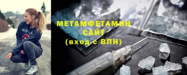 амфетамин Абаза