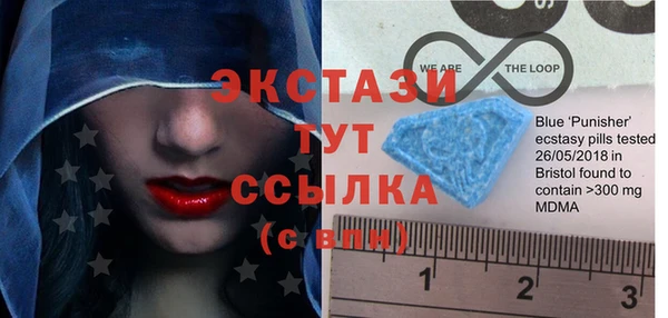 кокаин премиум Абинск