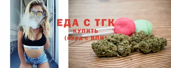 кокаин премиум Абинск