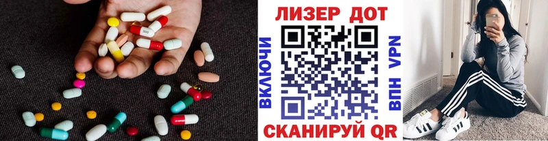 ЛСД экстази кислота  даркнет телеграм  Вилюйск 