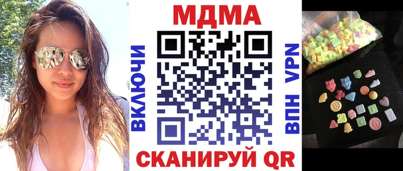 OMG зеркало  Вилюйск  МДМА VHQ 