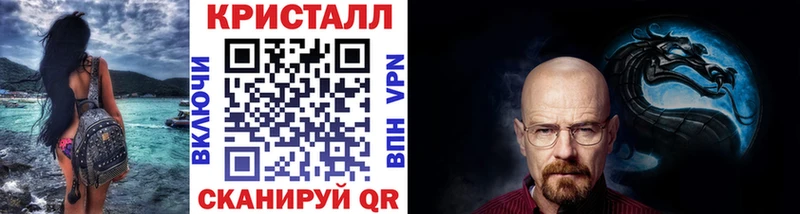 МЕТАМФЕТАМИН Декстрометамфетамин 99.9%  дарнет шоп  ОМГ ОМГ как зайти  Вилюйск 