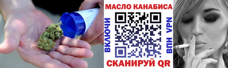 ТГК Wax  сайты даркнета Telegram  Вилюйск  сколько стоит 